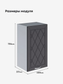 Прованс — Прованс_Ш-400_Графит нубук_2.jpg