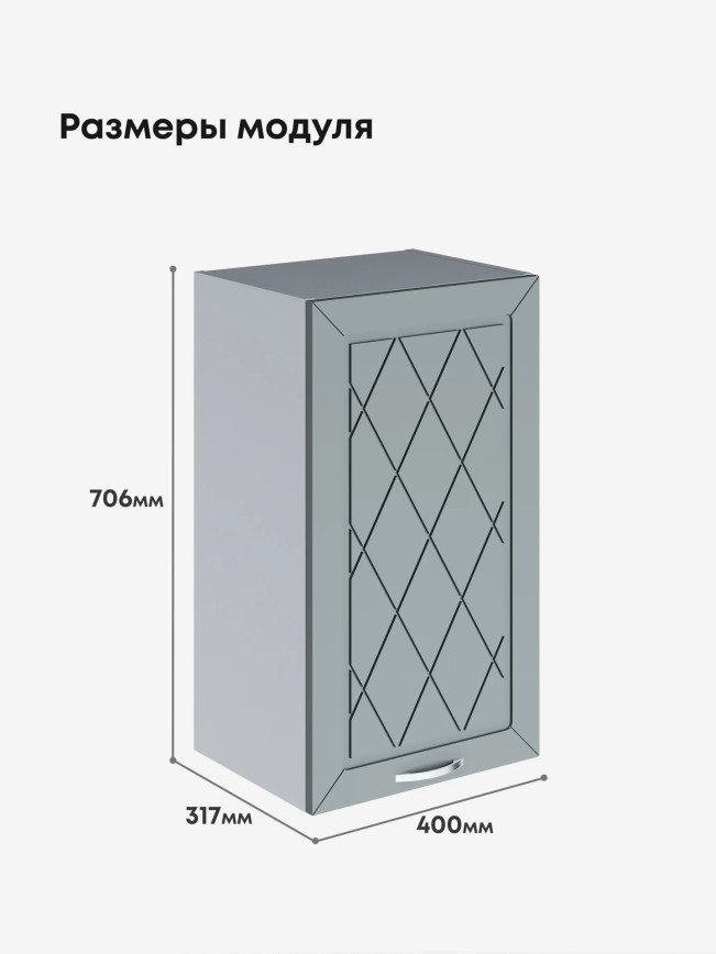 Прованс — Прованс_Ш-400_Грин грей софт_2.jpg