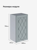 Прованс — Прованс_Ш-400_Грин грей софт_2.jpg