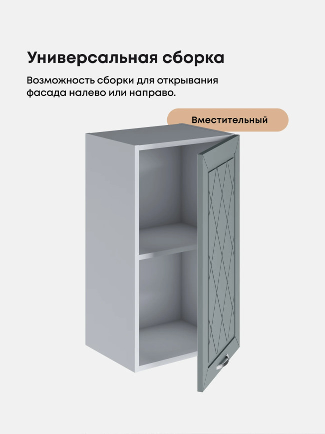 Прованс — Прованс_Ш-400_Грин грей софт_3.jpg