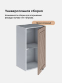 Прованс — Прованс_Ш-400_Латте софт_3.jpg