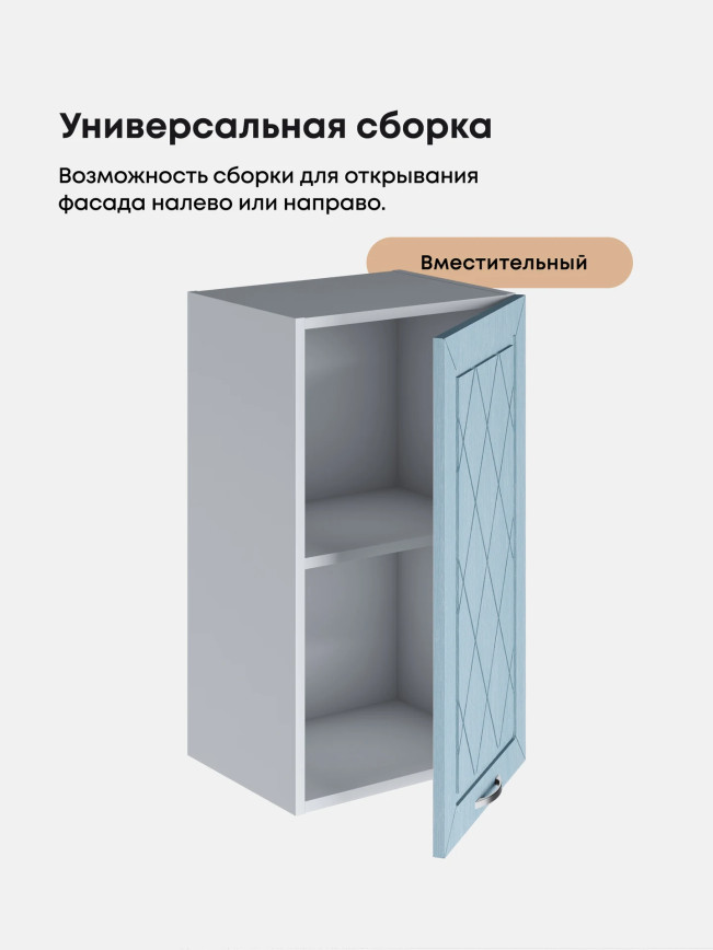 Прованс — Прованс_Ш-400_Реалвуд скай_3.jpg