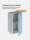 Прованс — Прованс_Ш-400_Реалвуд скай_3.jpg