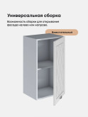 Прованс — Прованс_Ш-400_Белый глянец_3.jpg