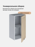 Прованс — Прованс_Ш-400_Ваниль глянец_3.jpg