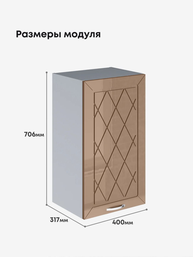 Прованс — Прованс_Ш-400_Кофе с молоком_2.jpg
