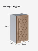 Прованс — Прованс_Ш-400_Кофе с молоком_2.jpg