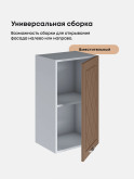 Прованс — Прованс_Ш-400_Кофе с молоком_3.jpg