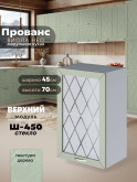 Прованс — Прованс_Ш-450_стекло_Альберо Эвкалипт_1.jpg