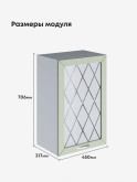 Прованс — Прованс_Ш-450_стекло_Альберо Эвкалипт_2.jpg