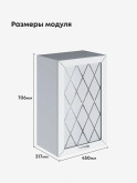 Прованс — Прованс_Ш-450_стекло_Альберо браш серебро_2.jpg