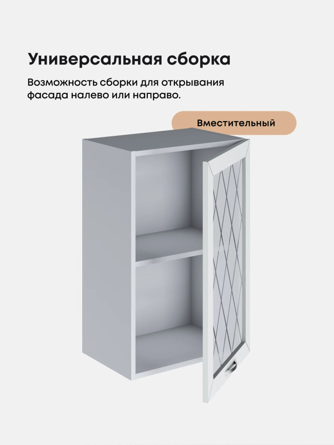 Прованс — Прованс_Ш-450_стекло_Альберо браш серебро_3.jpg