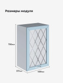 Прованс — Прованс_Ш-450_стекло_Реалвуд скай_2.jpg