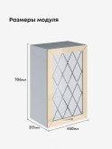 Прованс — Прованс_Ш-450_стекло_Ваниль глянец_2.jpg