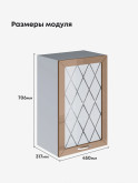 Прованс — Прованс_Ш-450_стекло_Кофе с молоком_2.jpg