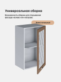 Прованс — Прованс_Ш-450_стекло_Кофе с молоком_3.jpg