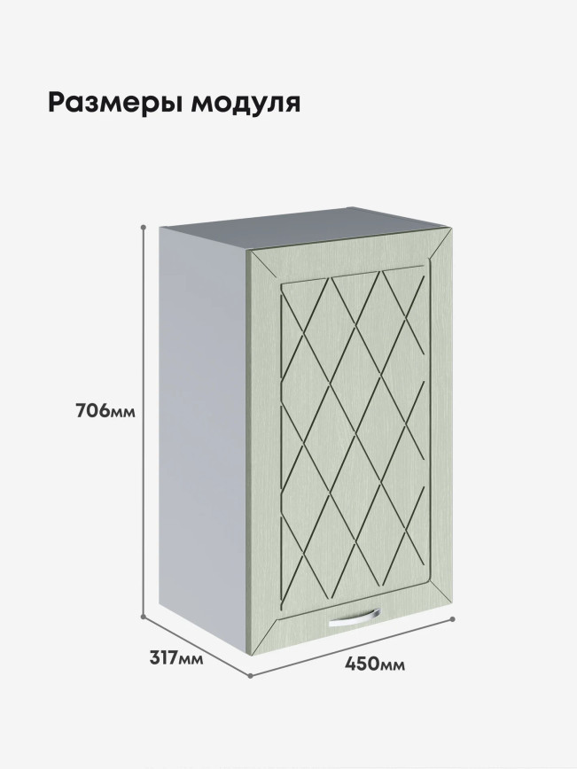 Прованс — Прованс_Ш-450_Альберо Эвкалипт_2.jpg