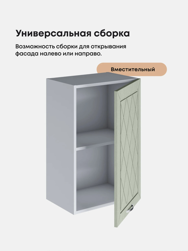 Прованс — Прованс_Ш-450_Альберо Эвкалипт_3.jpg