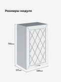 Прованс — Прованс_Ш-450_Альберо браш серебро_2.jpg