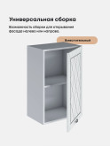 Прованс — Прованс_Ш-450_Альберо браш серебро_3.jpg