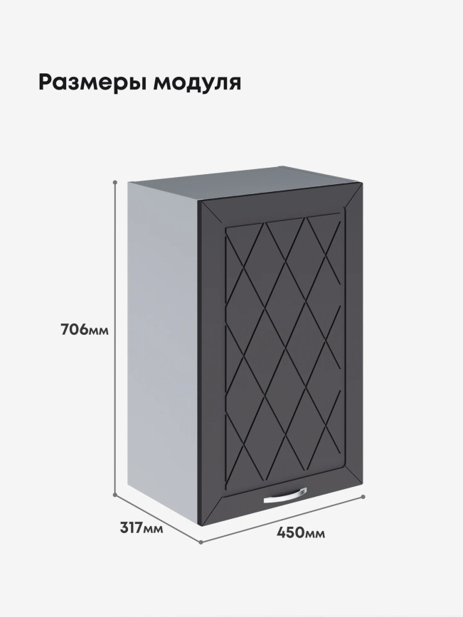 Прованс — Прованс_Ш-450_Графит нубук_2.jpg