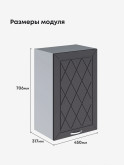 Прованс — Прованс_Ш-450_Графит нубук_2.jpg