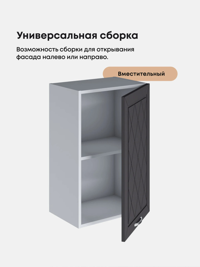 Прованс — Прованс_Ш-450_Графит нубук_3.jpg