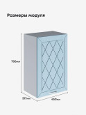 Прованс — Прованс_Ш-450_Реалвуд скай_2.jpg