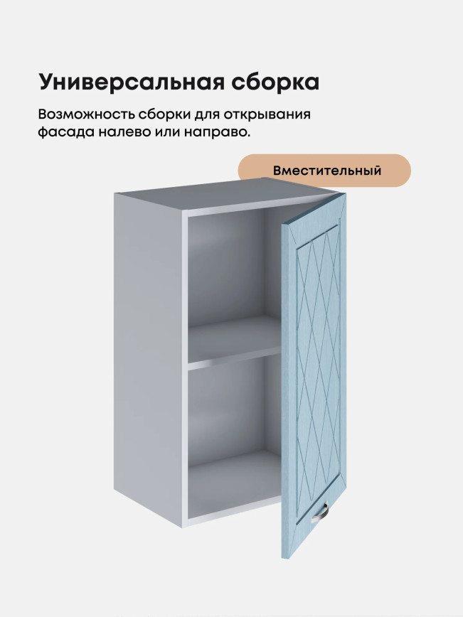 Прованс — Прованс_Ш-450_Реалвуд скай_3.jpg