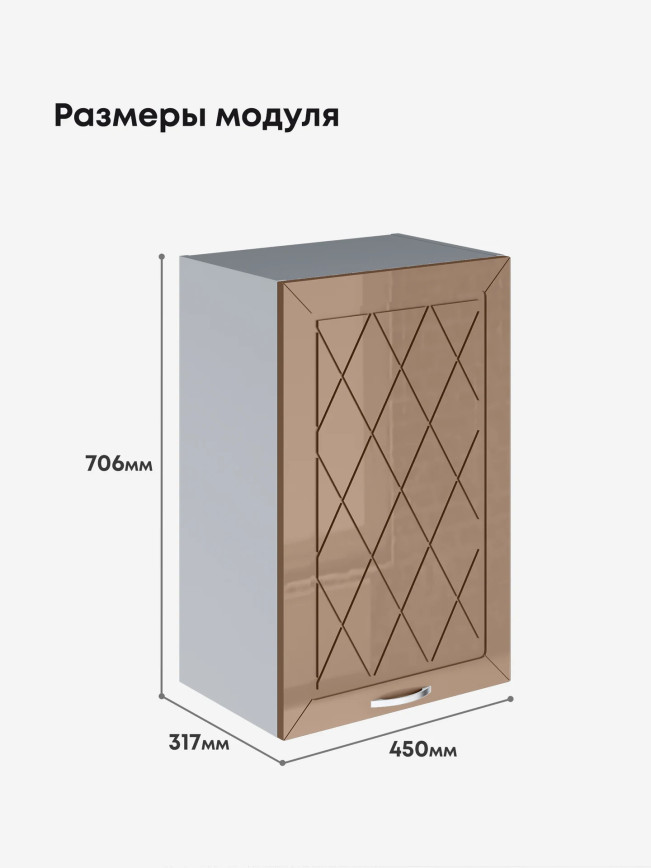 Прованс — Прованс_Ш-450_Кофе с молоком_2.jpg