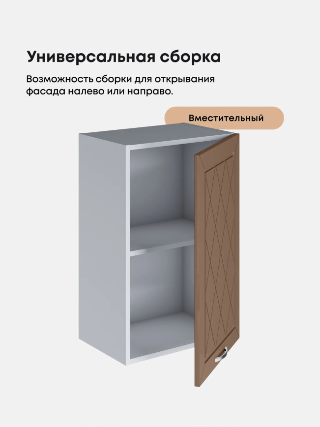 Прованс — Прованс_Ш-450_Кофе с молоком_3.jpg