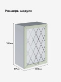 Прованс — Прованс_Ш-500_стекло_Альберо Эвкалипт_2.jpg