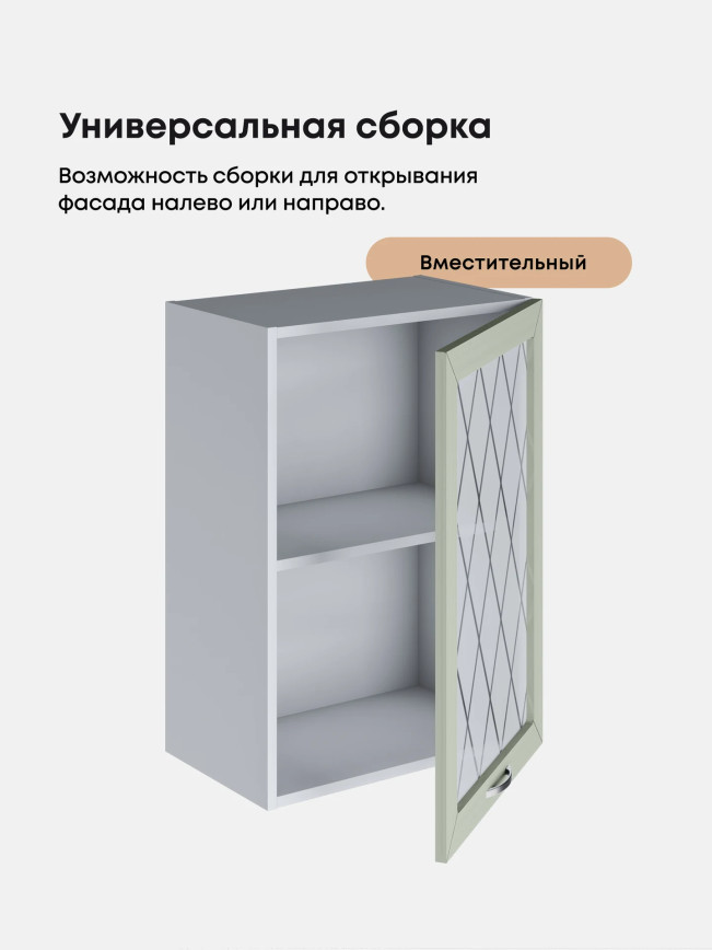 Прованс — Прованс_Ш-500_стекло_Альберо Эвкалипт_3.jpg