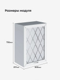 Прованс — Прованс_Ш-500_стекло_Альберо браш серебро_2.jpg