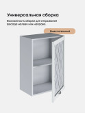 Прованс — Прованс_Ш-500_стекло_Альберо браш серебро_3.jpg