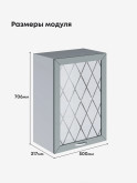 Прованс — Прованс_Ш-500_стекло_Грин грей софт_2.jpg