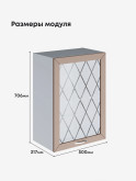 Прованс — Прованс_Ш-500_стекло_Латте софт_2.jpg