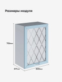 Прованс — Прованс_Ш-500_стекло_Реалвуд скай_2.jpg