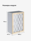 Прованс — Прованс_Ш-500_стекло_Ваниль глянец_2.jpg