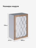Прованс — Прованс_Ш-500_стекло_Кофе с молоком_2.jpg