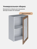 Прованс — Прованс_Ш-500_стекло_Кофе с молоком_3.jpg