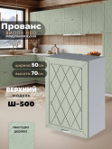 Прованс — Прованс_Ш-500_Альберо Эвкалипт_1.jpg