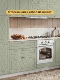 Прованс — ВиолаНео_Прованс_общие_Альберо Эвкалипт_2.jpg