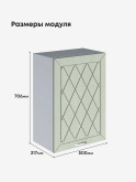 Прованс — Прованс_Ш-500_Альберо Эвкалипт_2.jpg