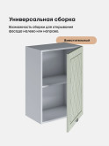 Прованс — Прованс_Ш-500_Альберо Эвкалипт_3.jpg