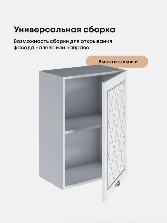 Прованс — Прованс_Ш-500_Альберо браш серебро_3.jpg