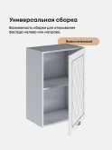 Прованс — Прованс_Ш-500_Альберо браш серебро_3.jpg