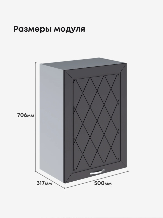 Прованс — Прованс_Ш-500_Графит нубук_2.jpg