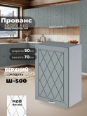 Прованс — Прованс_Ш-500_Грин грей софт_1.jpg