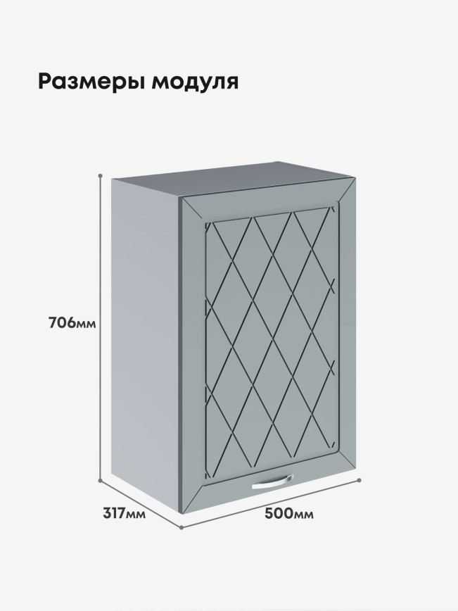 Прованс — Прованс_Ш-500_Грин грей софт_2.jpg
